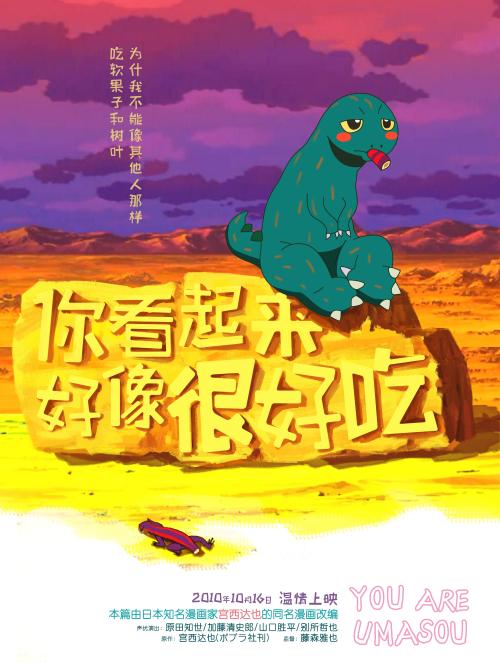 揭阳做证件